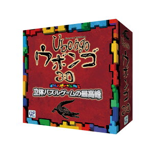 ウボンゴ ボードゲーム 3dの人気商品 通販 価格比較 価格 Com ウボンゴ ボードゲーム 3dの人気商品 通販 価格比較 価格 Com