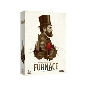 ファーナス -ロシア産業革命- FURNACE　(ボードゲーム カードゲーム ホビー)