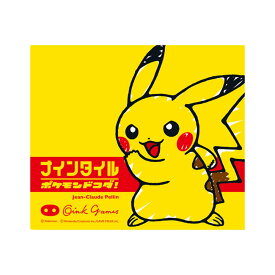 楽天市場 ポケモン ボードゲームの通販