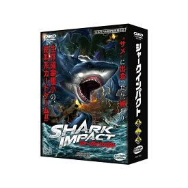 シャークインパクト SHARK IMPACT　(ボードゲーム カードゲーム ホビー)