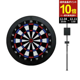 【ポイント10倍】【セット商品】DARTSLIVE Home(ダーツライブホーム) & DARTSLIVE ポールスタンド　(ダーツ ボード)