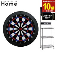 【ポイント10倍】【セット商品】DARTSLIVE Home ダーツライブホーム & BLITZER ダーツ スタンド BSD21-BK…