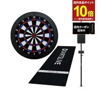 【ポイント10倍】【セット商品】DARTSLIVE Home(ダーツライブホーム) & DARTSLIVE ポールスタンド & DART…