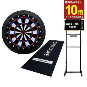 �y�|�C���g10�{�z�y�Z�b�g���i�zDARTSLIVE Home���_�[�c�X�^���h SB-HV��DARTSLIVE �h�����x���t�X���[�}�b�g�@(�_�[�c���C�u�z�[�� �_�[�c�{�[�h �X�^���h �_�[�c �X�^���h �_�[�c�{�[�h �Z�b�g��