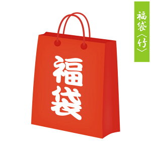 y\񏤕i 2025N1224菇\z_[cnCu2026 |