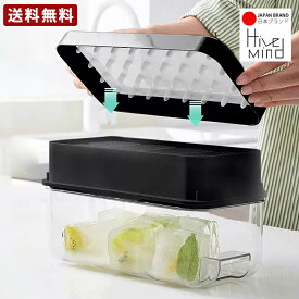 【最大20%OFF 7/13 23:59まで 送料無料】Hive Mind 製氷皿 蓋付き アイストレー ワンプッシュで簡単取り出し 漏れ防止 透明氷作成 超低温耐性 キッチン用品 飲み物 ウイスキー用 暑さ対策に最適