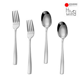 Hive Mind おしゃれ カトラリーセット 4点 (スプーン2本＋フォーク2本) 食器 ステンレス カトラリーセット 食洗機対応 2人用