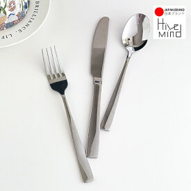Hive Mindカトラリーセット スプーン フォーク ナイフ 6点セット/12セット カレー サラダ スープスプーン 食洗機対応 食器 ステンレス