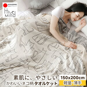 Hive Mind ldD^IPbg K[[Pbg150x200cm VO L }CNt@Co[ K[[Pbg [΍ ʔNgp