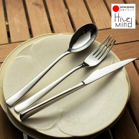 Hive Mind おしゃれ カトラリーアソートセット6本 スプーン フォーク ナイフセット 18-8ステンレス 食洗機対応 結婚祝い 引越し祝い 開店祝い プレゼント ギフト