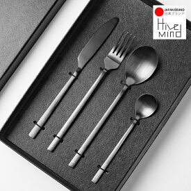 SNSで「#ギフト」が話題 Hive Mind カトラリーセット 4本セット ディナーナイフ ディナーフォーク ディナースプーン ティースプーン おしゃれ 食器 ブラック シルバー デザート 食洗機対応 ステンレス製 ギフト 結婚祝い