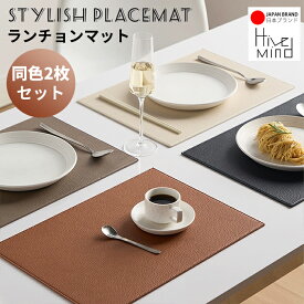 Hive Mind ランチョンマット 40cm*30cm 2枚セット 3mm厚 耐熱キッチンマット 高級 テーブルマット PVC製 水洗いOK おしゃれ 防水 防汚 耐久性 断熱 滑り止め付き プレートマット食器置き 家庭用 レストラン