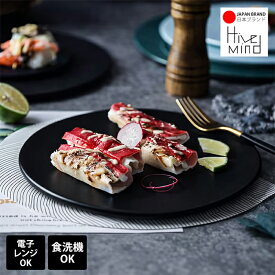 Hive mind プレート 2枚セット 皿 25cm 磁器 電子レンジ可 食洗機対応 ディナー＆デザートプレート
