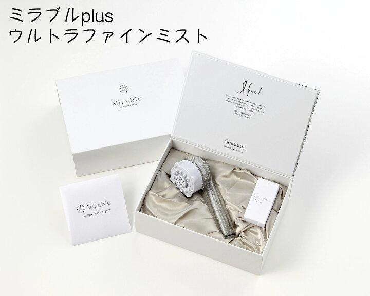 楽天市場】正規品 サイエンス シャワーヘッド ウルトラファインミスト 
