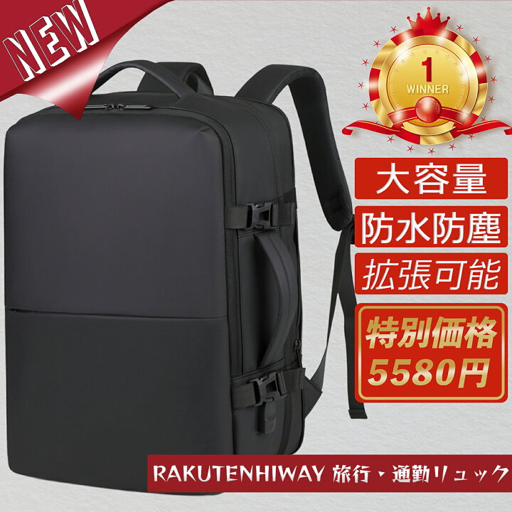 バックパック メンズリュック 出張 鞄 ブリーフケース タウン リュック 
