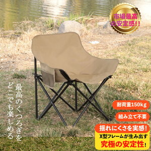 sō̈芴AEghA`FA RpNg ܂肽݈֎q AEghA Lv֎q AEghA `FA y ֎q Lv Lv ܂肽 CX Ϗd150kg [^Cv y