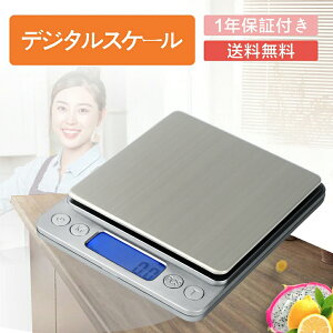 Lb`XP[ 0.1g 3kg ͂ fW^XP[ NbLOXP[ XP[ v  ʂ fW^ Lb`    dq͂ 500g X֕ gCt dqXP[ V