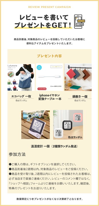 楽天市場】【レビュー投稿で、もう1個GET!】【＜Lalalan正規代理 