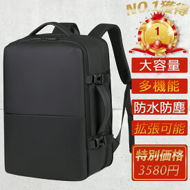 【在庫一掃SALE★1880円特価！】☆コスパの神様☆ Lulumore ビジネスリュック リュック メンズ リュックサック バックパック ラップトップバック タウンリュック カジュアルリュック PCリュック リックサック 通勤 通学 出張 旅行 大容量 人気 男女兼用