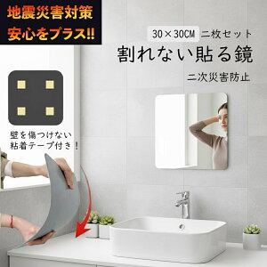 _ 25%OFFISNSlC^ynk΍zȂ Ȃ Ǌ| ~[ Ȃ \ 2Zbg30cm×30cm AN~[ Uh~ 񎟍ЊQh~ PKh~ \t\ tB~[ 