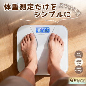 【最安1220円ゲット+レビュー特典スマホ不要！体重だけ測る！】体重計 ヘルスメーター コンパクト 体重計 安い 高精度 薄型 軽量 小型 電源自動ON/OFF ボディスケール ヘルスケア バックライト付 健康管理 強化ガラス 電子スケール軽量 電池付属