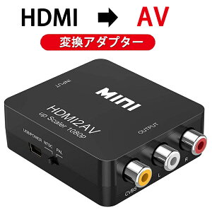 HDMI2AV HDMI RCA ϊA_v^ HDMI to AV HDMI to RCA ϊ A_v^[ Ro[^[ AiOAV R|Wbg 1080P Ή PAL NTSC ؂ւ o  er PS4 PS5 XCb` HDMIϊ