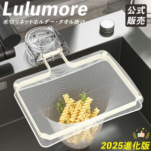 ͋zՁI2025NiŁI ؂lbgz_[ ܂肽 OpR[i[ ؂lbgLb`hC z_[ ؂胉bN Lb` S~ ؂胉bN^I| 蒼OK