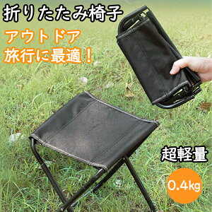 y 撅1002_50OFFIz ܂肽݈֎q Xgbvt [|Pbgt yʃRpNg`FA gѕ֗ AEghA`FA Lv tFX BBQ ނ oR X|[cϐ ~j`FA 