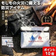 【マラソン期間★P10限定】＼楽天1位・10冠達成／レビュー440件超！評価★4.51以上！保険加入済 Hiway耐…