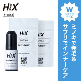 HIX ヒックス ミノキシジル 1本 5 % 60mL サプリメント 2個 発毛剤 男性 育毛剤 アデノシン アミノ酸 ジェネリック ミノキ ボリューム 発毛 ヘアケア 髪質改善 血行促進 細い髪 くせ毛 改善 石油系 不使用 抜け毛 切れ毛 予防 高評価 頭皮 育毛 保湿 hx11000065