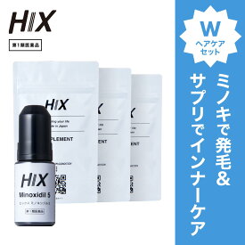 HIX ヒックス ミノキシジル 1本 5 % 60mL サプリメント 3個 発毛剤 男性 育毛剤 アデノシン アミノ酸 ジェネリック ミノキ ボリューム 発毛 ヘアケア 髪質改善 血行促進 細い髪 くせ毛 改善 石油系 不使用 抜け毛 切れ毛 予防 高評価 頭皮 育毛 保湿 hx11000066