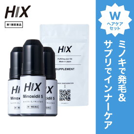 HIX ヒックス ミノキシジル 3本 5 % 60mL サプリメント 1個 発毛剤 男性 育毛剤 アデノシン アミノ酸 ジェネリック ミノキ ボリューム 発毛 ヘアケア 髪質改善 血行促進 細い髪 くせ毛 改善 石油系 不使用 抜け毛 切れ毛 予防 高評価 頭皮 育毛 保湿 hx11000072