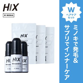 HIX ヒックス ミノキシジル 3本 5 % 60mL サプリメント 3個 発毛剤 男性 育毛剤 アデノシン アミノ酸 ジェネリック ミノキ ボリューム 発毛 ヘアケア 髪質改善 血行促進 細い髪 くせ毛 改善 石油系 不使用 抜け毛 切れ毛 予防 高評価 頭皮 育毛 保湿 hx11000074