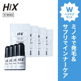 HIX ヒックス ミノキシジル 4本 5 % 60mL サプリメント 4個 発毛剤 男性 育毛剤 アデノシン アミノ酸 ジェネリック ミノキ ボリューム 発毛 ヘアケア 髪質改善 血行促進 細い髪 くせ毛 改善 石油系 不使用 抜け毛 切れ毛 予防 高評価 頭皮 育毛 保湿 hx11000079