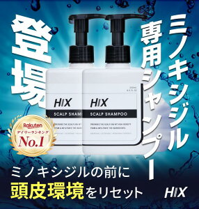ヒックス 250mL 2本 スカルプ シャンプー 敏感肌 乾燥肌 アミノ酸 弱酸性 ノンシリコン アミノ酸シャンプー スカルプケア 男 メンズ 頭皮 かゆみ フケ 保湿 高評価 合成着色料不使用 石油系不