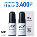【第1類医薬品】ヒックス ミノキシジル 5% 60mL 2本セット 増毛剤 発毛促進剤 毛生え薬 育毛剤 発毛剤 外用薬 ヘアトニック メンズ 生え際 産毛 育毛 頭皮ケア 血行促進 フケ かゆみ ミノキ aga治療薬 男性 用 髪の毛 ハリコシ 毛髪 薄毛対策 スカルプケア 日本製 hx10001002