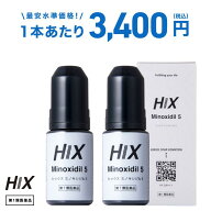 【第1類医薬品】ヒックス ミノキシジル 5% 60mL 2本セット 増毛剤 発毛促進剤 毛生え薬 育毛剤 発毛剤 外…