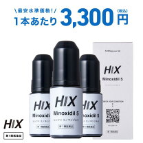 楽天市場】ミノキシジル 3本の通販