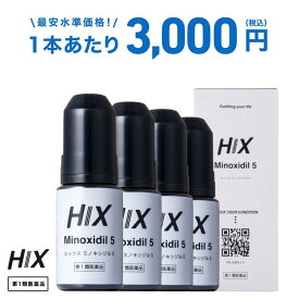 【第1類医薬品】ヒックス ミノキシジル 5% 60ml お得 4本 セット 増毛剤 発毛促進剤 薄毛対策 毛生え薬 抜け毛ケア 抜け毛対策 aga 治療 薬 円形脱毛症 発毛剤 ヘアトニック フケ 白髪 予防 男性用 メンズ 育毛剤 エイジング スカルプ ハリコシ ボリュームアップ hx10001004