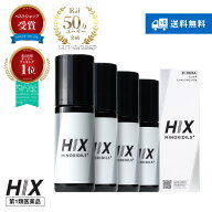 【第1類医薬品】【新】HIX ミノキシジル5 プラス ミノキシジル 5% 国内最大濃度 配合 ジェネリック 60ml …