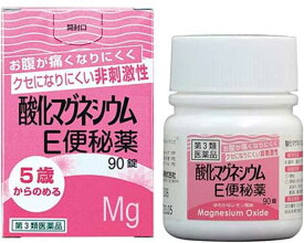 【第3類医薬品】健栄製薬 酸化マグネシウムE便秘薬(90錠) お腹が痛くなりにくく クセになりにくい 非刺激性 5歳から飲める ケンエー