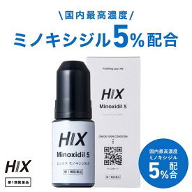 ヒックス HIX ミノキシジル 5% 60mL ミノキシジル外用薬 ジェネリック 発毛剤 育毛剤 70代 白髪 メンズ aga 治療 薬 改善 薄毛 抜け毛 脱毛 壮年性脱毛症 スカルプ 酸化防止剤フリー 頭皮 ケア 低価格 女性 更年期 男性用 ミノキ 5 有効性 ヘア トニック 養毛剤 hx10001001