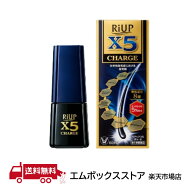 【第1類医薬品】 リアップx5チャージ 60mL ミノキシジル5%配合 大正製薬 リアップ 5 ネオ プラス RiUP x5…