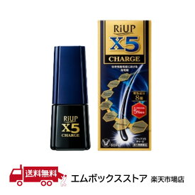 【第1類医薬品】 リアップx5チャージ 60mL ミノキシジル5%配合 大正製薬 リアップ 5 ネオ プラス RiUP x5 リアップx5charge ミノキシジル 5% aga 育毛剤 m字 男性用 発毛剤 男性 発毛 治療 薬 育毛 発毛促進剤 rp10002001