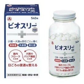 【指定医薬部外品】ビオスリーHi錠(540錠)