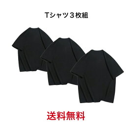 Tシャツ 220g 7.8オンス 半袖 (3枚組) コンビ Uカットカジュアルな印象100%綿Tシャツ [ユニセックス]