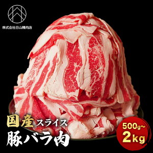 yƒpEƖpzY ؃o 500g/1kg/2kg ؓ Yؓ |[N Ή Ⓚ ؂ ē ؘ p uߕ ϕ ٓ u p ƒp Ɩp 񂹃O BBQ Mt
