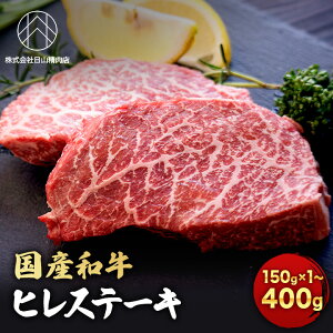 yYa A4Nȏ!㎿Ȃ͂z_Iׂeʁ^Ya qXe[L 150g/300g/400g Vg[uA Y јa  Mtg p Xe[Lp ɌJbg Xe[