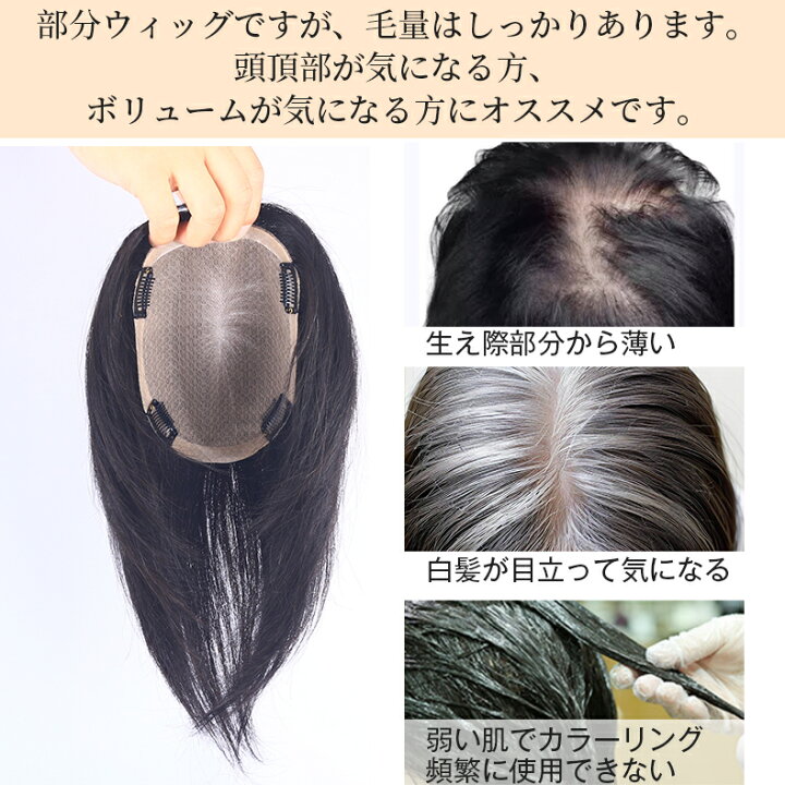 楽天市場】【返品交換OK！】部分 ウィッグ ロング かつら 人毛 