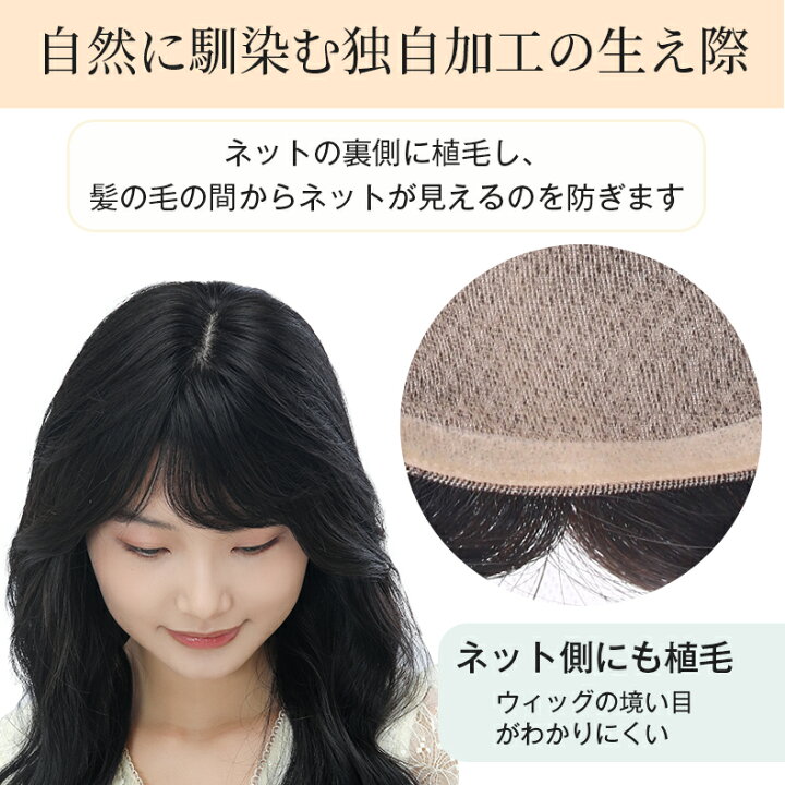 楽天市場】【返品交換OK！】部分 ウィッグ ロング かつら 人毛100％ 艶 